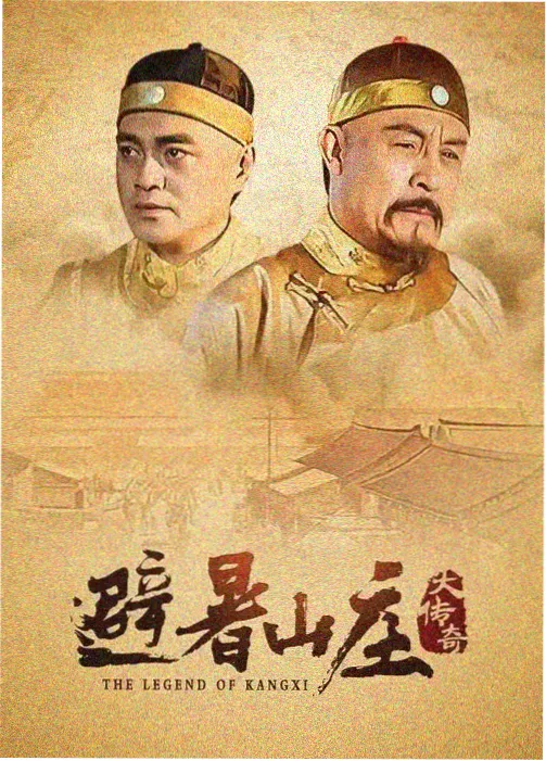 国产悬疑推理剧雾隐山庄在线观看完整版