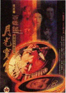 国产慢综艺观察配图