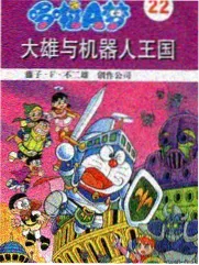 国产旅行综艺漫游者手记全集在线观看